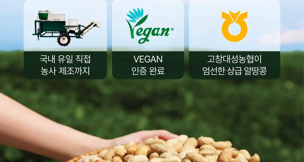 [김도훈PICK] 옳곡 땅콩버터/아몬드버터 골라담기 8종 택 1 상세페이지 15